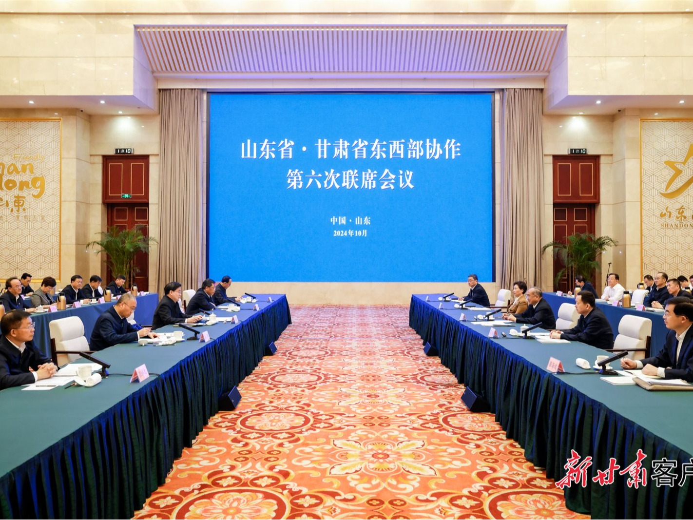 甘肅省黨政代表團赴山東學習考察 兩省舉行東西部協作聯席會議并簽署項目協議 林武胡昌升講話 周乃翔任振鶴介紹有關情況