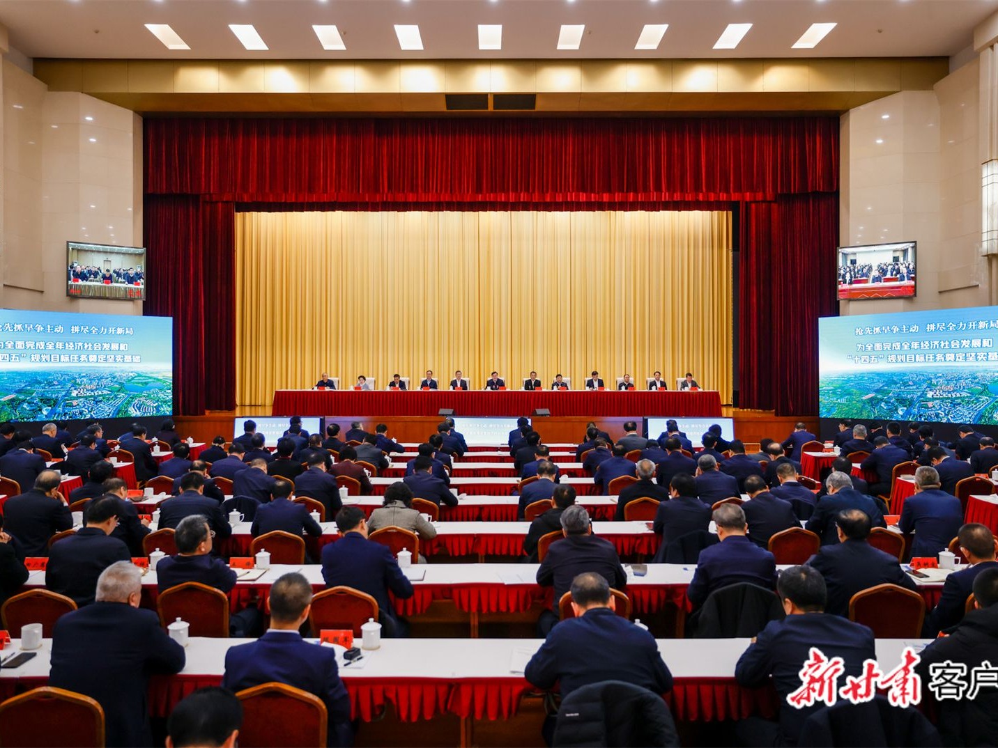 胡昌升在全省經濟運行調度會議上強調 全力抓經濟 確保“開門紅” 加快推動全省經濟高質量發展 任振鶴主持并講話 莊國泰石謀軍出席