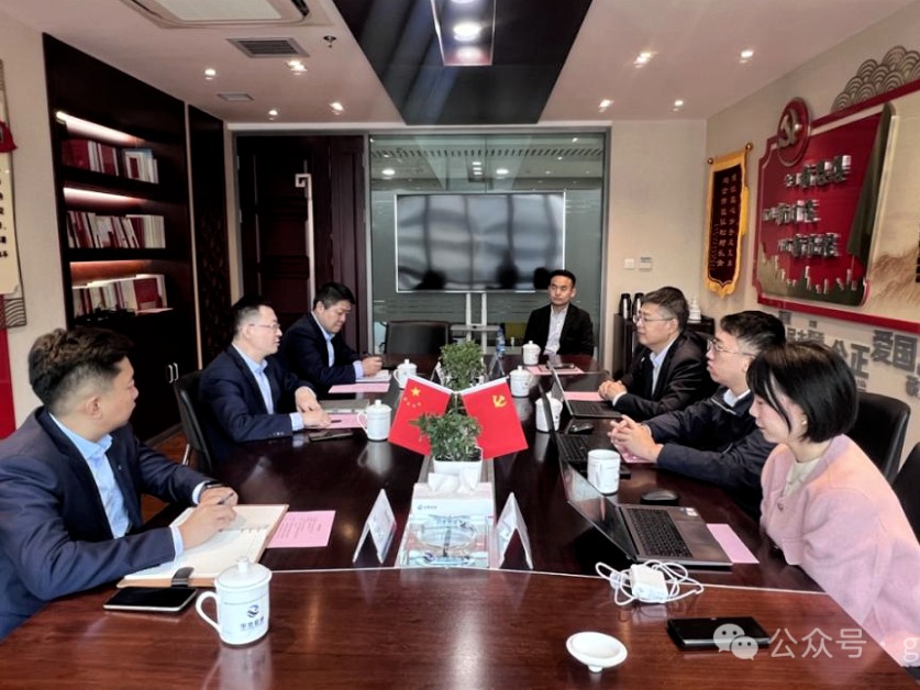 甘肅產投基金公司與國投聚力開展座談交流